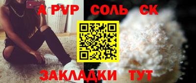 СК Апшеронск