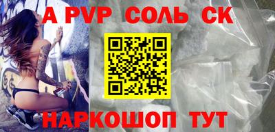эйфоретик Аргун