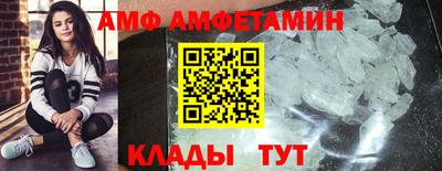 скорость Абакан