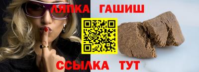 первитин Балаково