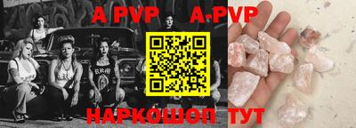 эйфоретик Аргун