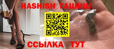 шишки Абинск