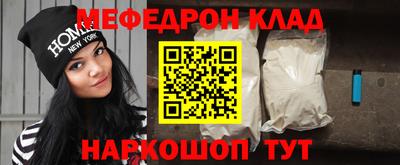стафф Балашиха