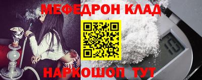 скорость Абакан