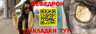 скорость Абакан