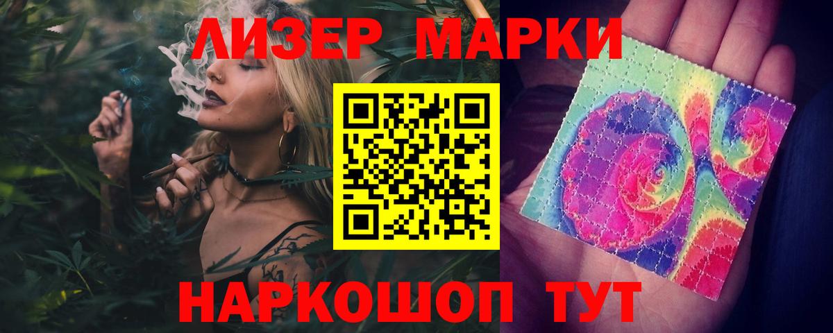 Лсд 25 экстази кислота  Апшеронск  LSD-25 экстази ecstasy 