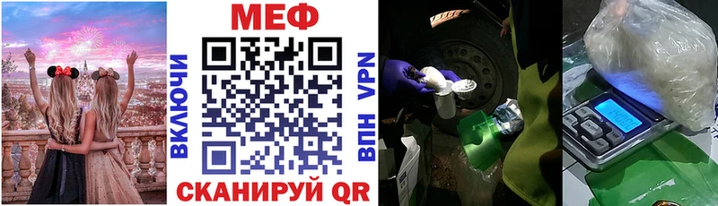 МЯУ-МЯУ VHQ  ссылка на мегу зеркало  Апшеронск  купить наркотики сайты 