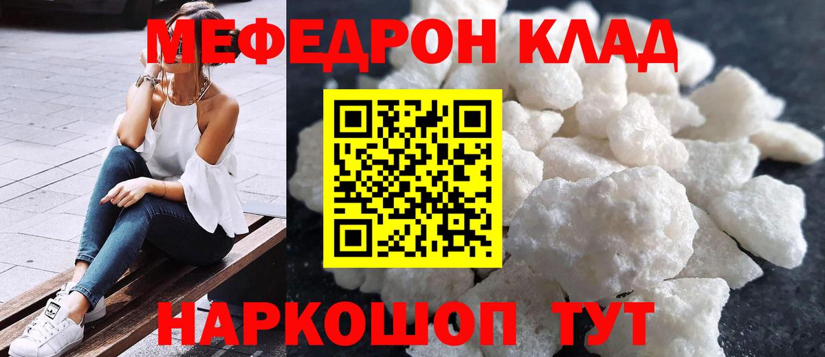 NBOMe Апшеронск