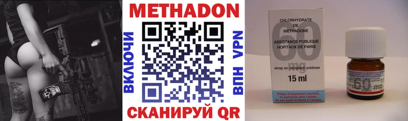 МЕТАДОН кристалл  где купить наркоту  Апшеронск 