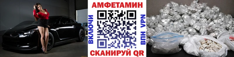 Первитин винт  Апшеронск 