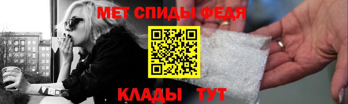 Метамфетамин Methamphetamine  Апшеронск 