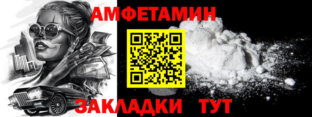 Метамфетамин витя Апшеронск