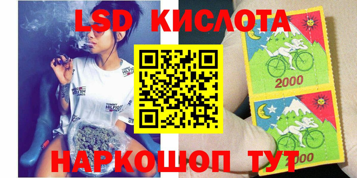 Марки NBOMe 1500мкг  Марки 25I-NBOMe  Апшеронск 