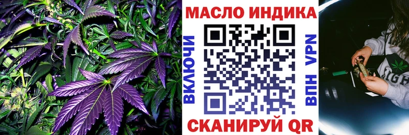 ТГК вейп с тгк  Апшеронск 