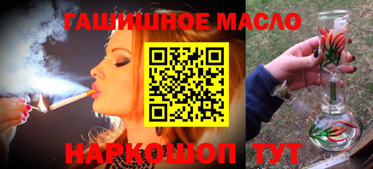 Метадон Апшеронск