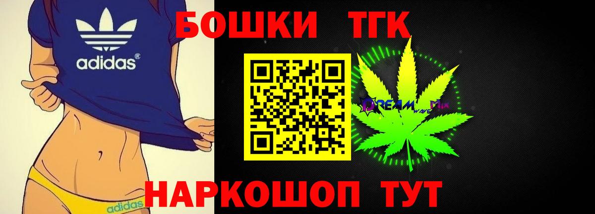 Бошки марихуана THC 21% Апшеронск