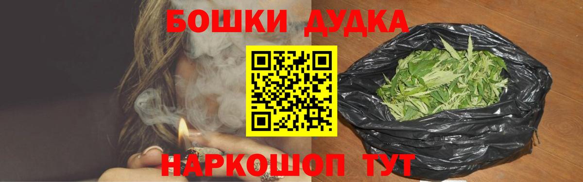 Каннабис VHQ  Бошки Шишки VHQ  Вход с VPN  МАРИХУАНА LSD WEED  Бошки Шишки AK-47  Апшеронск 