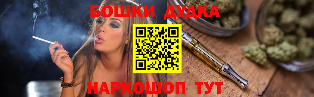 Каннабис гибрид Апшеронск